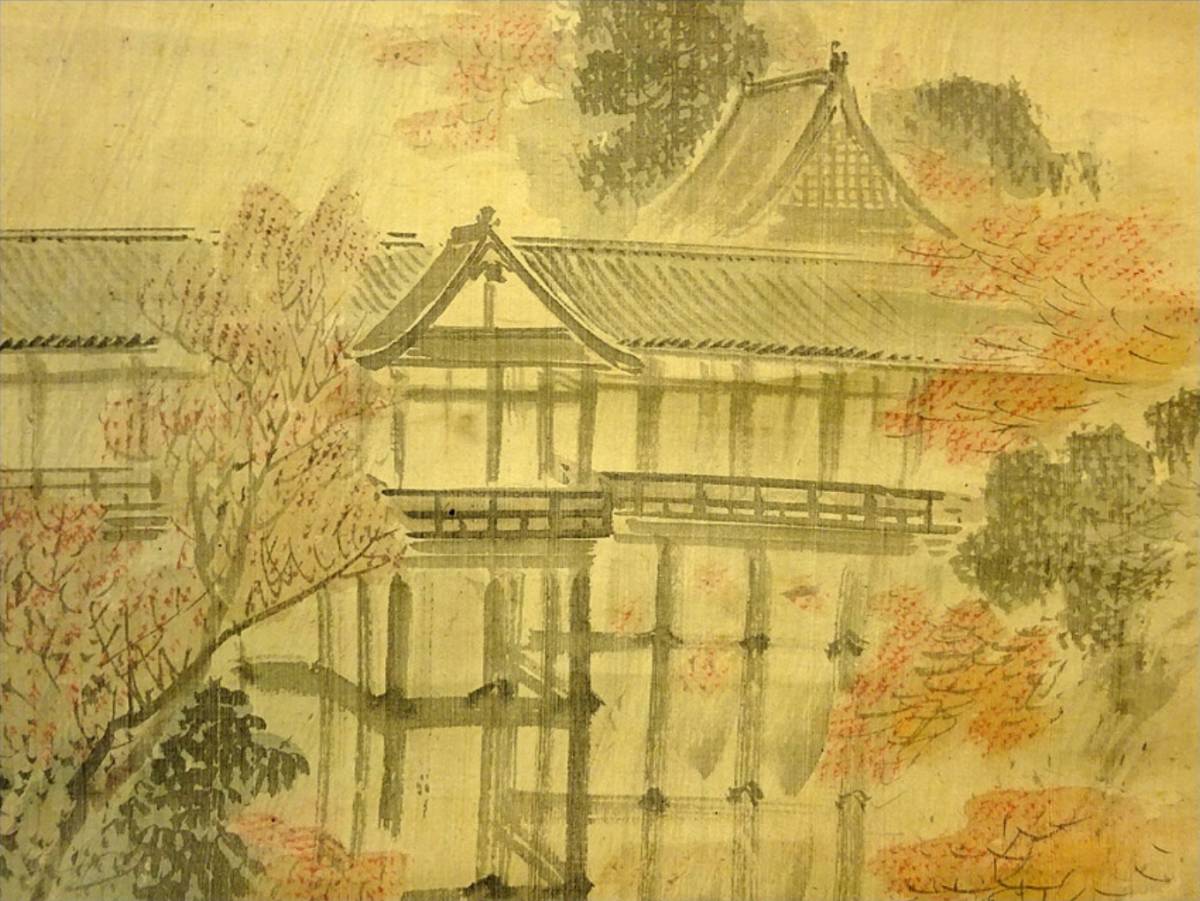 掛軸 圓山應震(円山応震)『秋の清水寺図』絹本 無地箱付 掛け軸