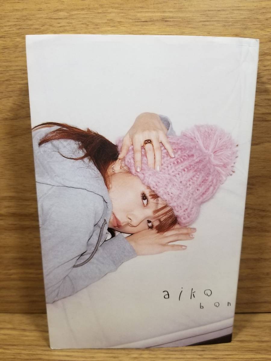 Aiko Bon Aiko 著 代購幫 Aiko Bon Aiko 著 代購幫