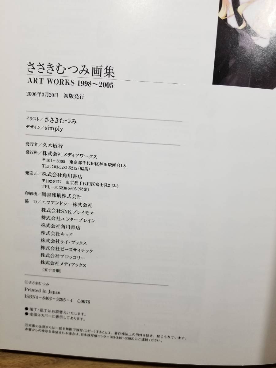 Japan Yahoo On Behalf Of The Standard Japanese Shopping Service Japanese Wholesale Ibuy99 Japan Yahoo On Behalf Of The Standard Japanese Shopping Service Japanese Wholesale Ibuy99
