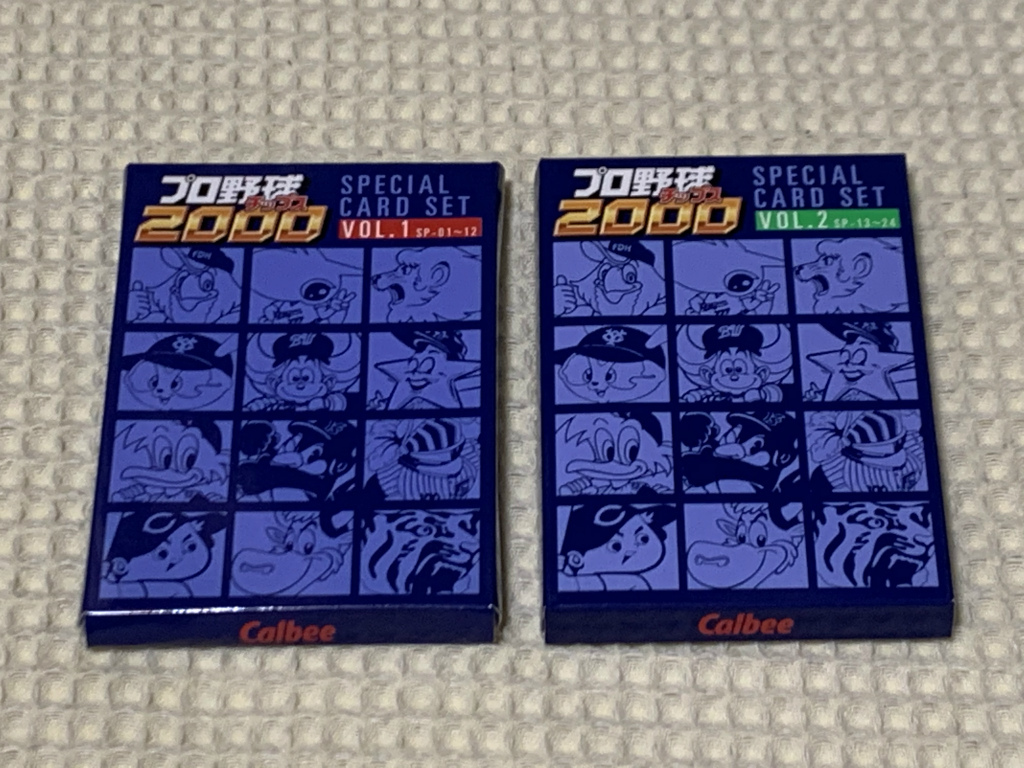 カルビー2000 「Calbee プロ野球チップス2000」スペシャルカード[SPECIAL CARD SET](景品カード)VOL1＆VOL2 未開封未使用