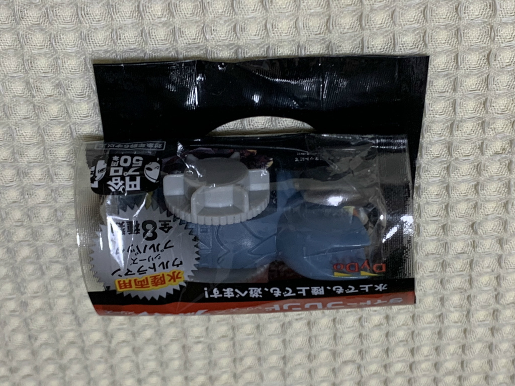 未開封品】SECRETBASE ・バルタン星人 X-RAY シークレットベース 未開封品】SECRETBASE ・バルタン星人 X-RAY シークレットベース