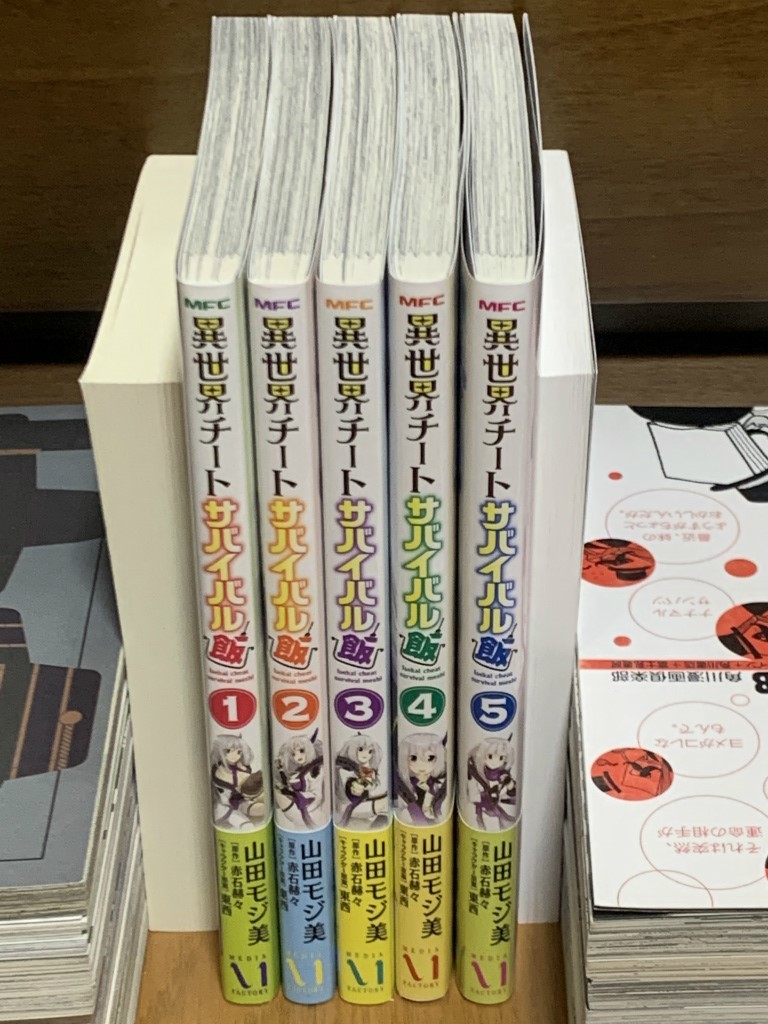 サバイバル 全巻の値段と価格推移は 85件の売買情報を集計したサバイバル 全巻の価格や価値の推移データを公開 サバイバル 全巻の値段と価格推移は 85件の売買情報を集計したサバイバル 全巻の価格や価値の推移データを公開