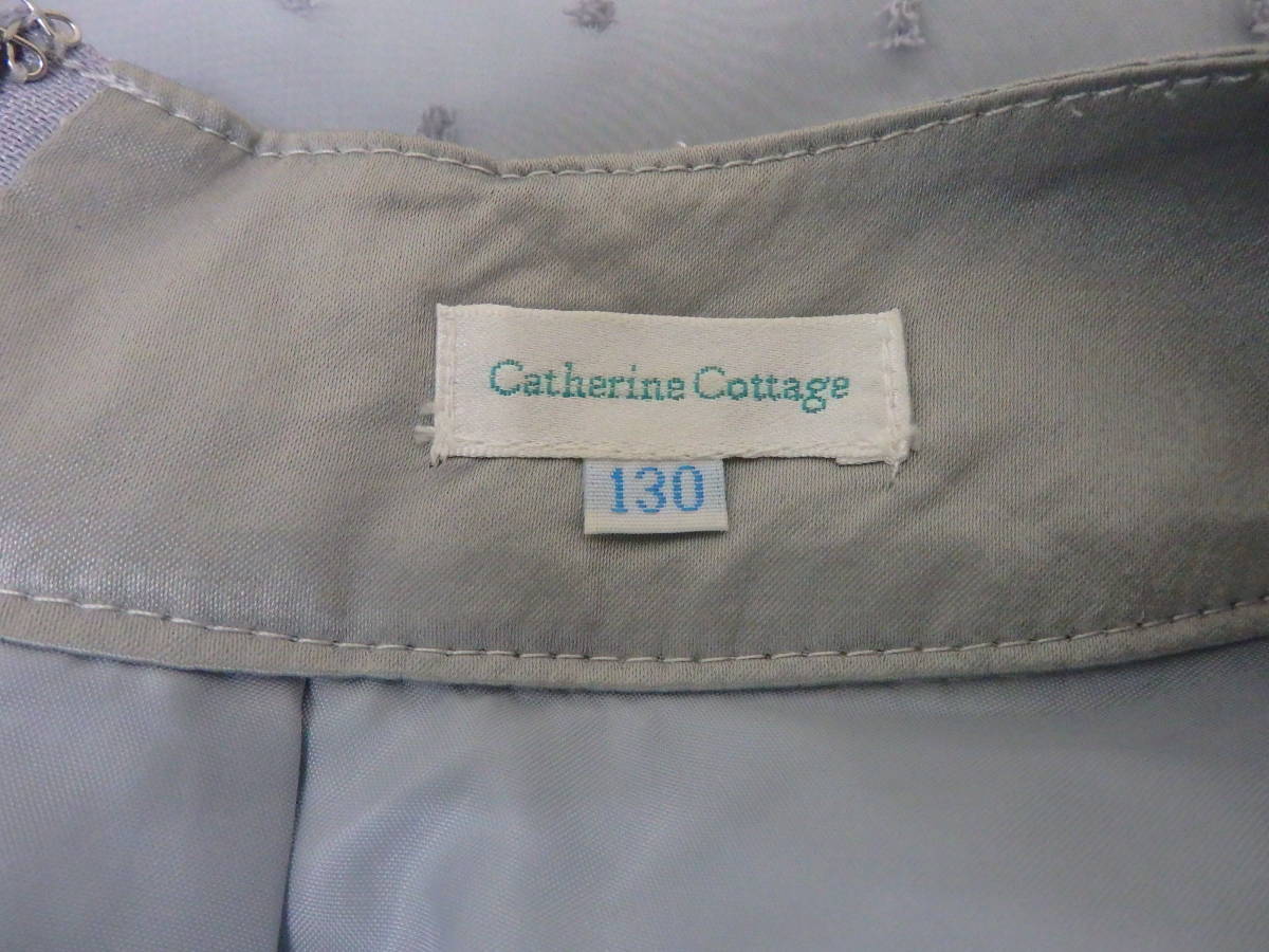 Catherine Cottage / キャサリンコテージ　ドレス　130cm　発表会　結婚式_画像5