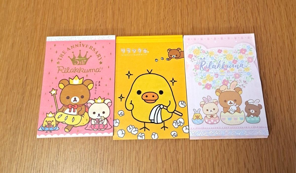 リラックマ メモ帳｜Yahoo!フリマ（旧PayPayフリマ）