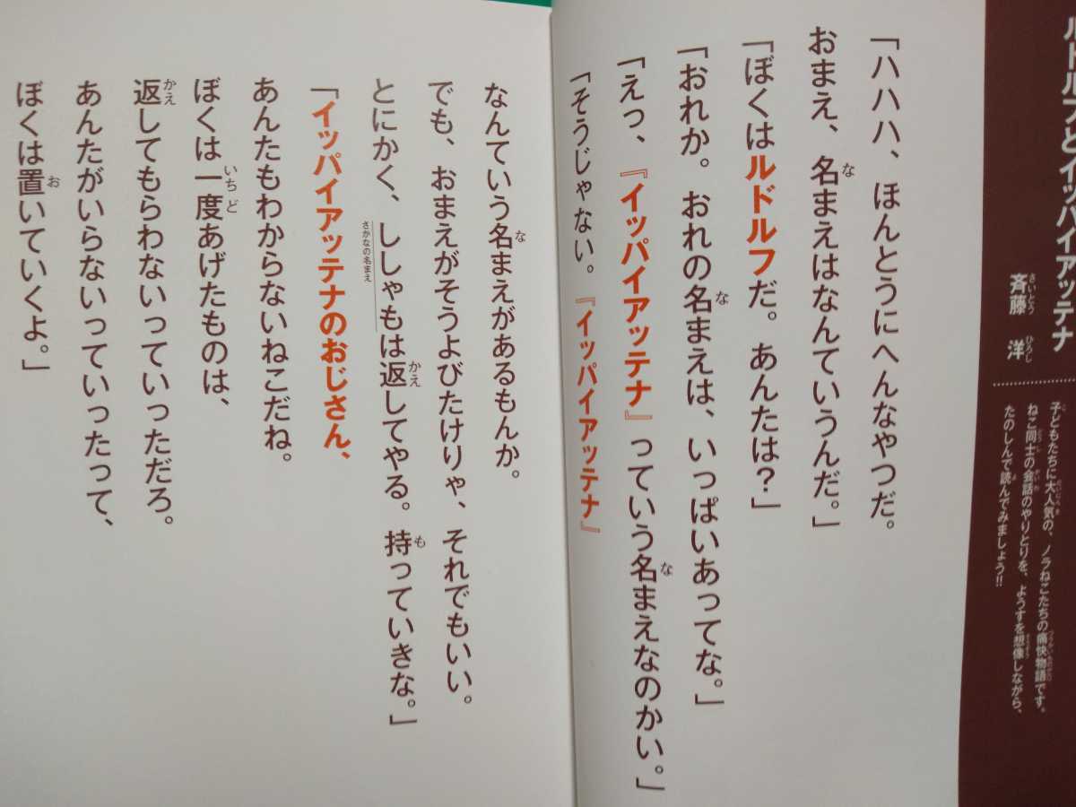 . wistaria .. iki....!- elementary school 2 year raw - sound . masterpiece selection .. company 100 .. line ( Ghibli ..)ru dollar f.i pie atena Annals of Three Kingdoms star. .... "Treasure Island" 