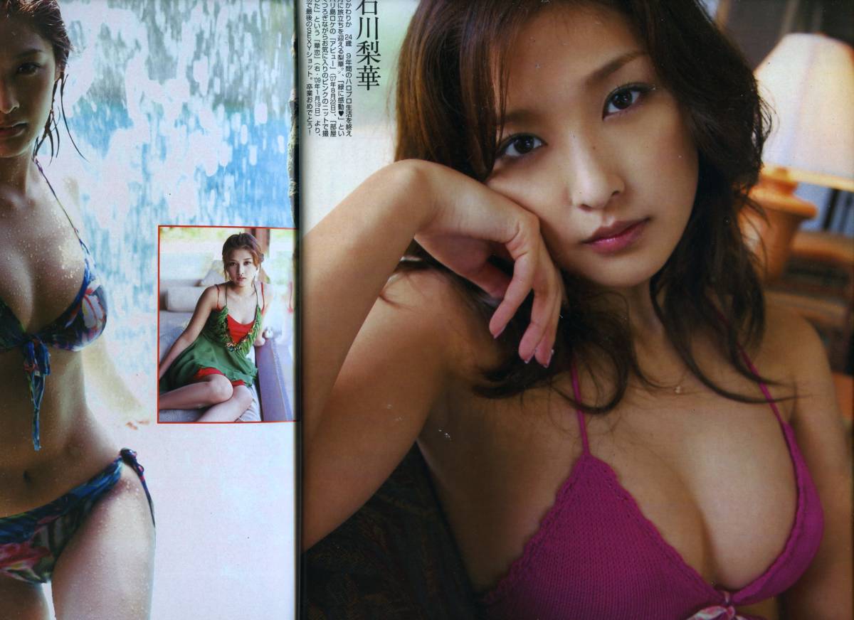 ヤフオク 風子 原幹恵 貫地谷しほり 安倍なつみ 道重さゆ ヤフオク 風子 原幹恵 貫地谷しほり 安倍なつみ 道重さゆ