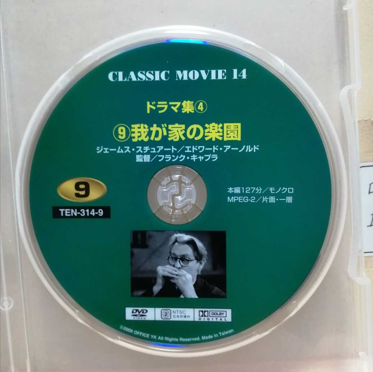 我が家の楽園の値段と価格推移は 65件の売買情報を集計した我が家の楽園の価格や価値の推移データを公開 我が家の楽園の値段と価格推移は 65件の売買情報を集計した我が家の楽園の価格や価値の推移データを公開