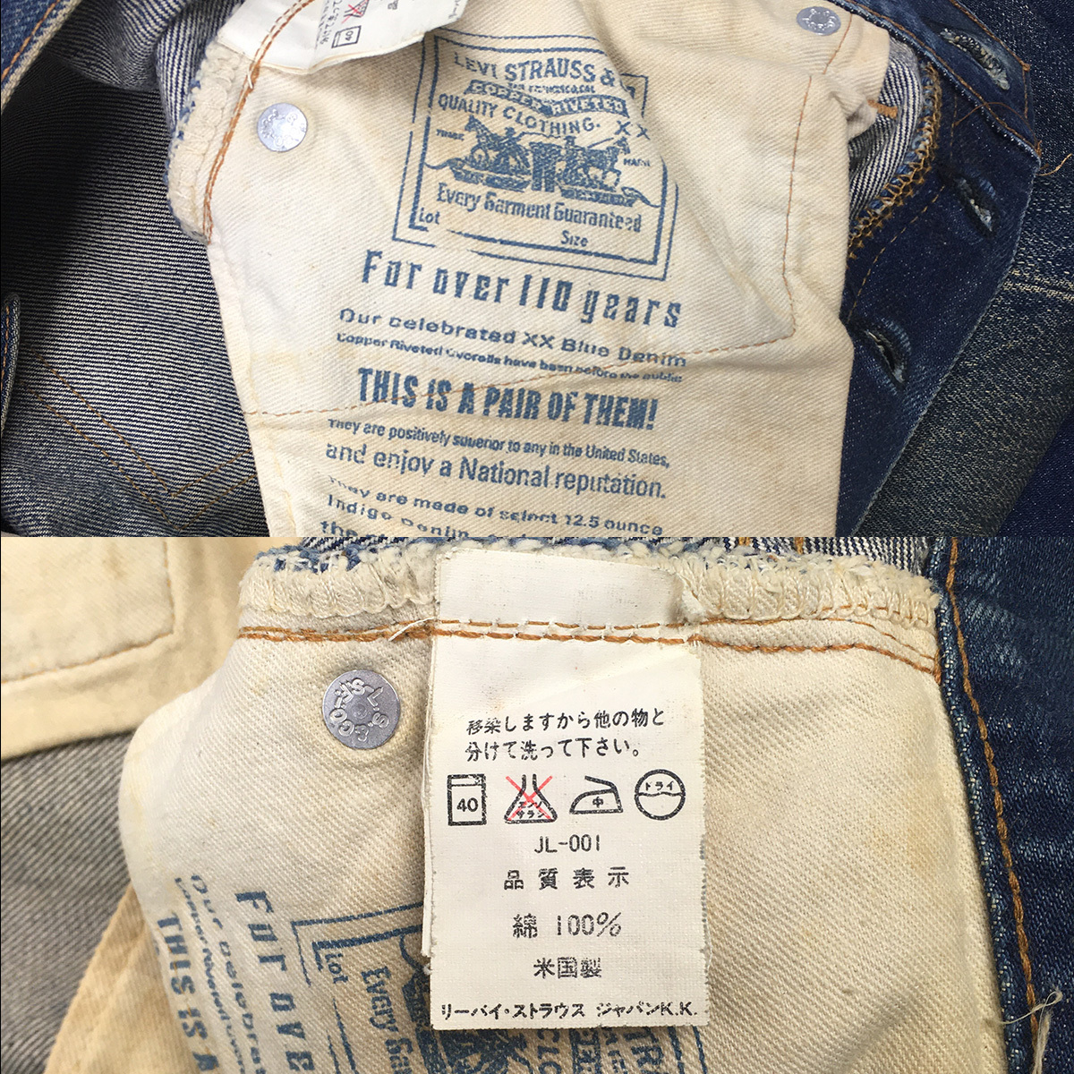 LEVI'S リーバイス 501 BIG'E' バレンシア工場 刻印555 米国製 93年 デニム ジーンズ W29 L36 ボタンフライ セルビッチ_画像9