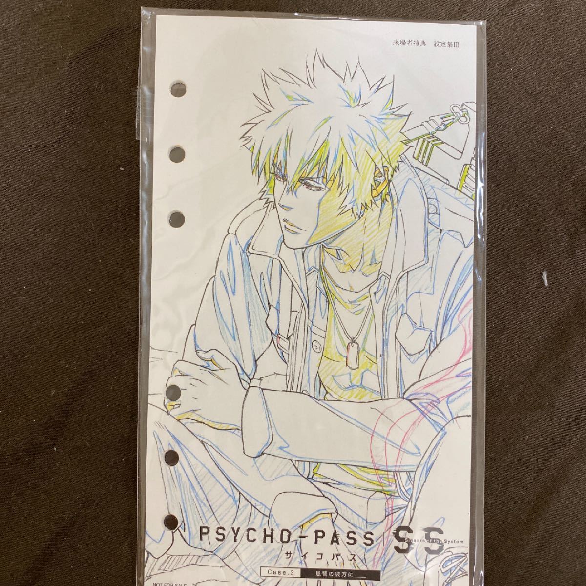 Paypayフリマ 劇場版psycho Passサイコパス 入場者特典