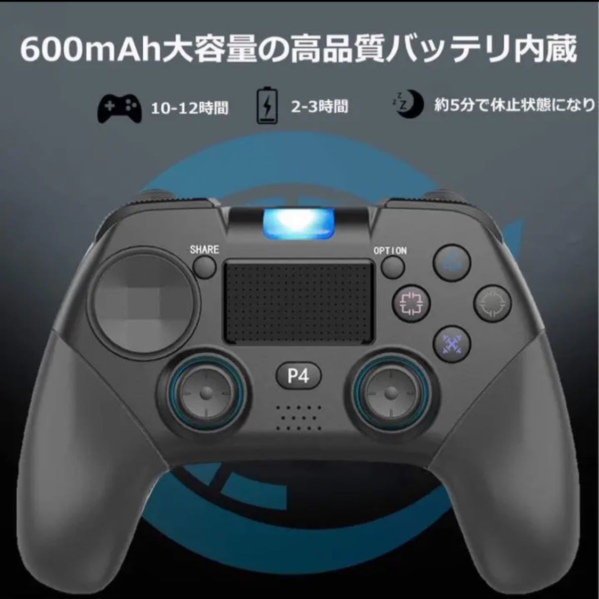 Paypayフリマ Ps4 コントローラー 無線 Bluetooth接続 スゲームパッド高耐久ボタン