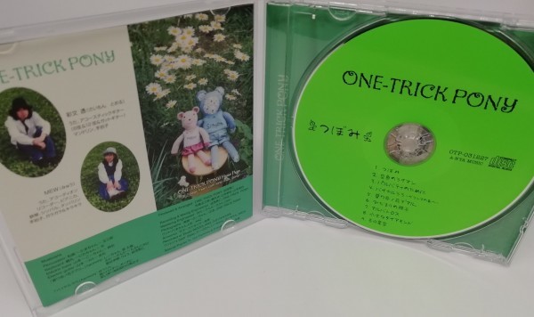 ヤフオク C One Trick Pony ワントリックポニー つぼみ ワ ヤフオク C One Trick Pony ワントリックポニー つぼみ ワ