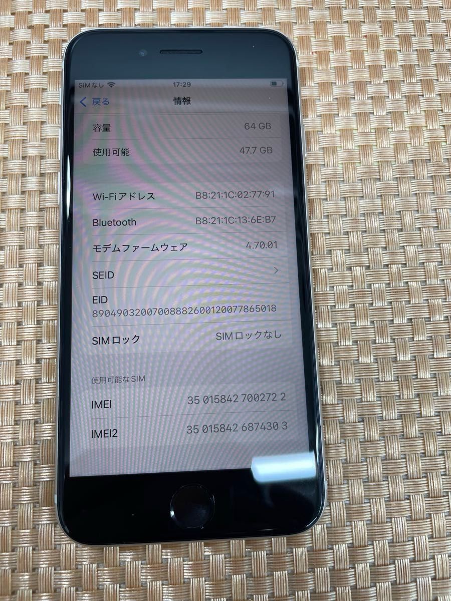 iPhone SE 第3世代 64 GB スターライトSIMフリー【2722】｜Yahoo