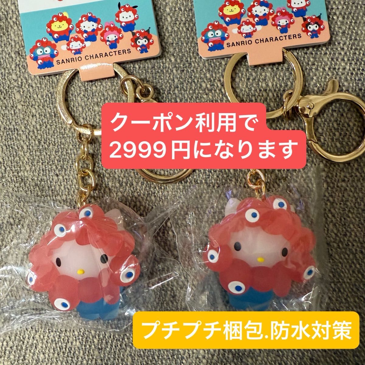 サンリオ ミャクミャク クリア キーホルダー キティー なりきり立体