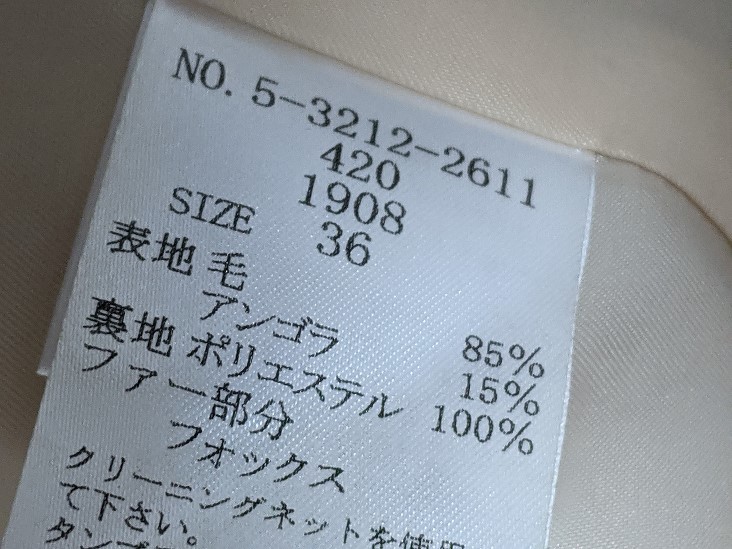 【送料無料】A372　レッセパッセ デビュードフィオレ　フォックス　毛皮　リアルファー　コート　ポンチョシルエット　フード付き　カフス