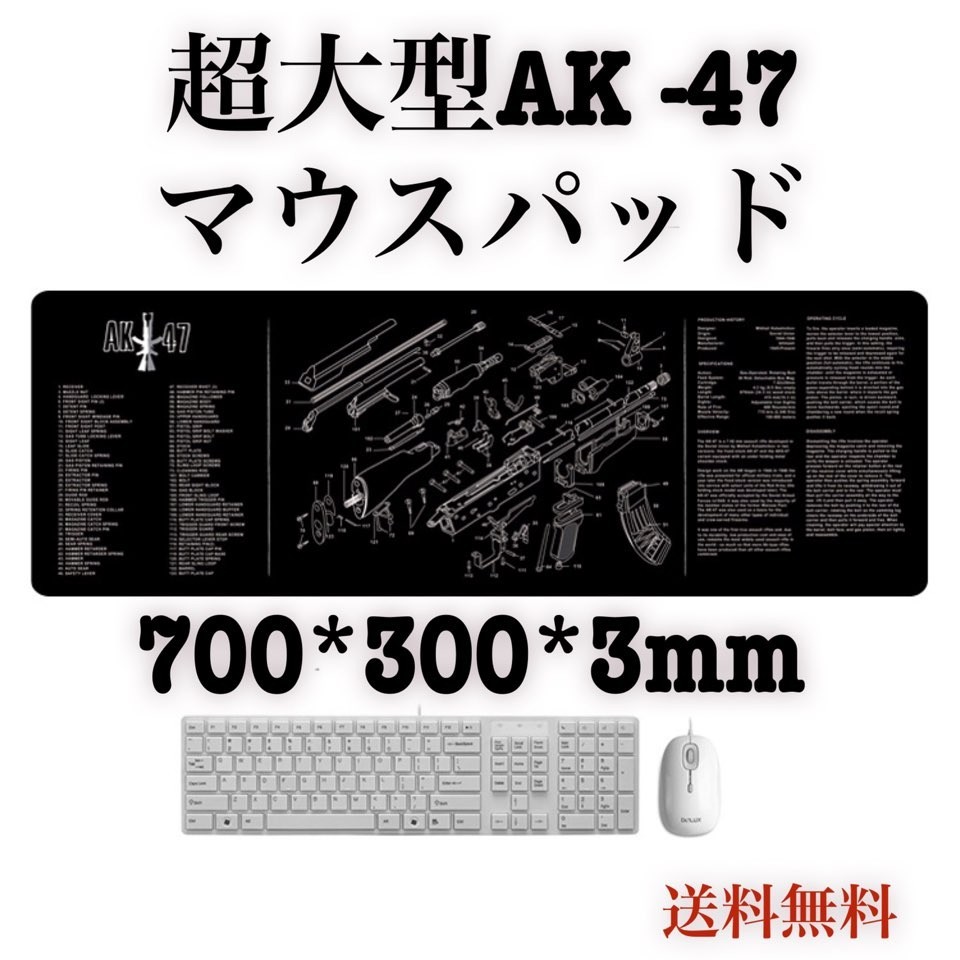 Paypayフリマ 再入荷 大型マウスパッド マウスパット 大型 可愛いゲーミング 疲れない Paypayフリマ 再入荷 大型マウスパッド マウスパット 大型 可愛いゲーミング 疲れない