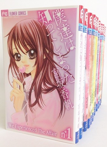 僕達は知ってしまった 14の値段と価格推移は 35件の売買情報を集計した僕達は知ってしまった 14の価格や価値の推移データを公開 僕達は知ってしまった 14の値段と価格推移は 35件の売買情報を集計した僕達は知ってしまった 14の価格や価値の推移データを公開