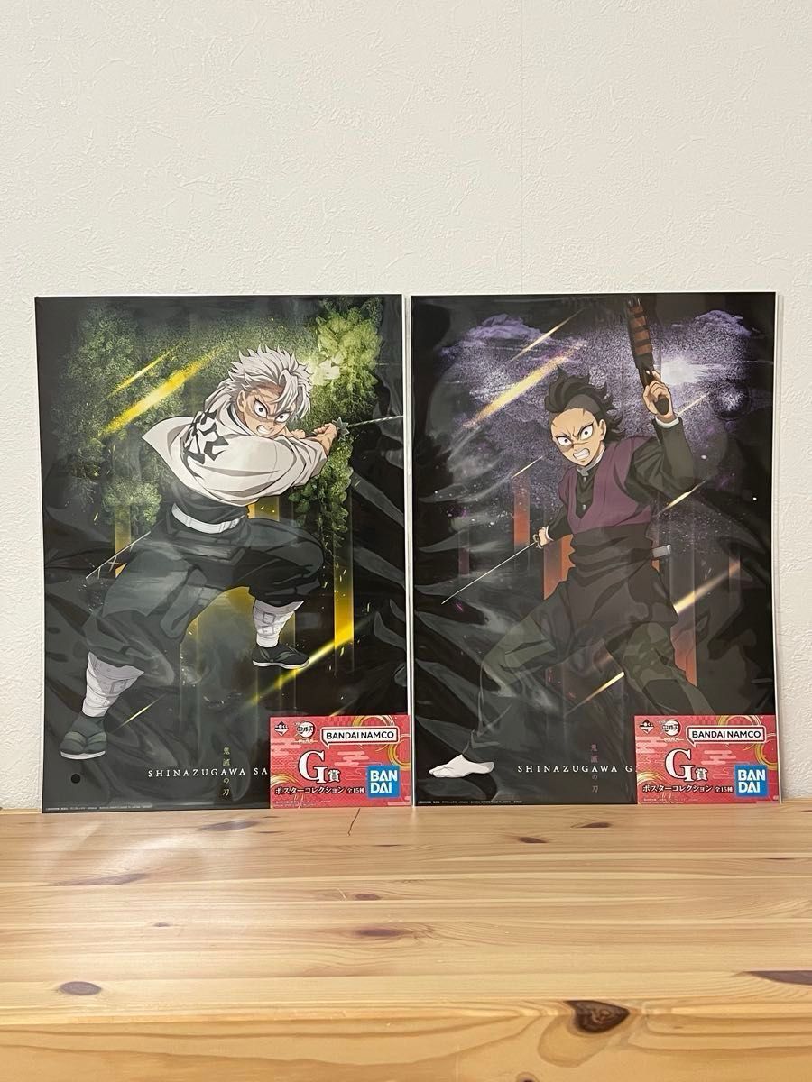 未開封】一番くじ 鬼滅の刃 〜雷の兄弟〜 G賞 ポスターコレクション 9