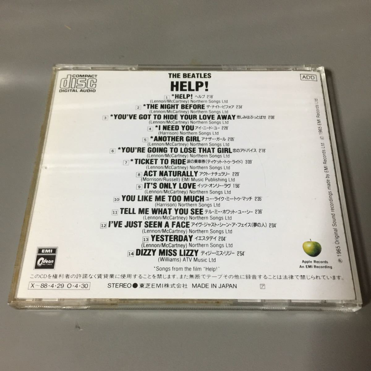 ザ・ビートルズ 四人はアイドル 国内盤CD