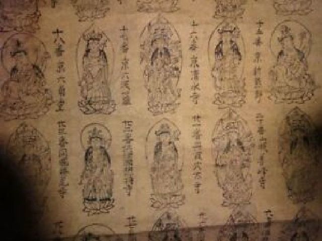 稀少 アンティーク 西国三十三所 観音菩薩 霊場 梵字 梵語 仏画 南無大慈大悲観世音菩薩 紙本 掛軸 仏像 仏教 寺院 絵画 日本画 書 古美術_画像8