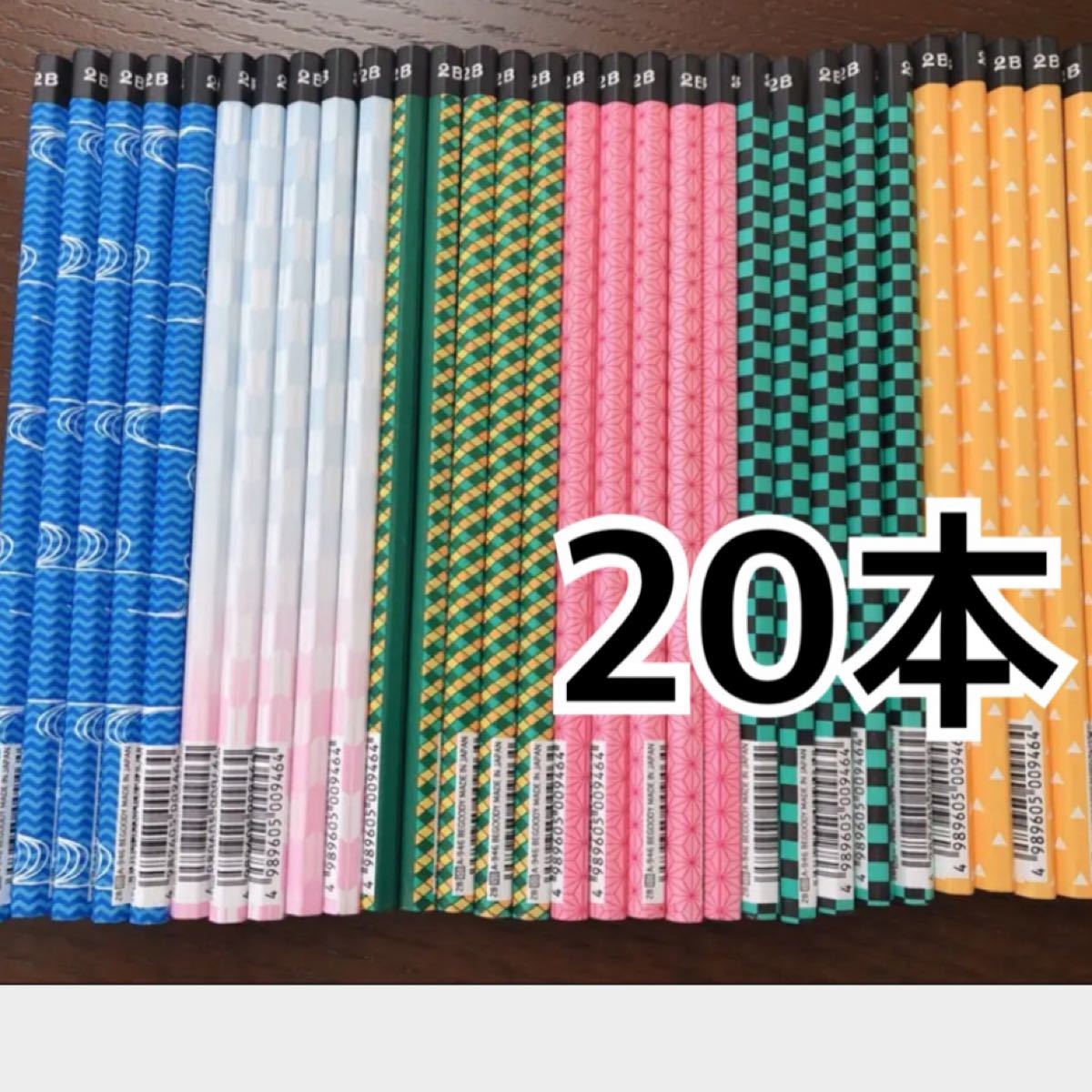 Paypayフリマ 鬼滅の刃 2b鉛筆 本 伊之助 炭治郎 ねずこ しのぶ 善逸 義勇 Paypayフリマ 鬼滅の刃 2b鉛筆 本 伊之助 炭治郎 ねずこ しのぶ 善逸 義勇