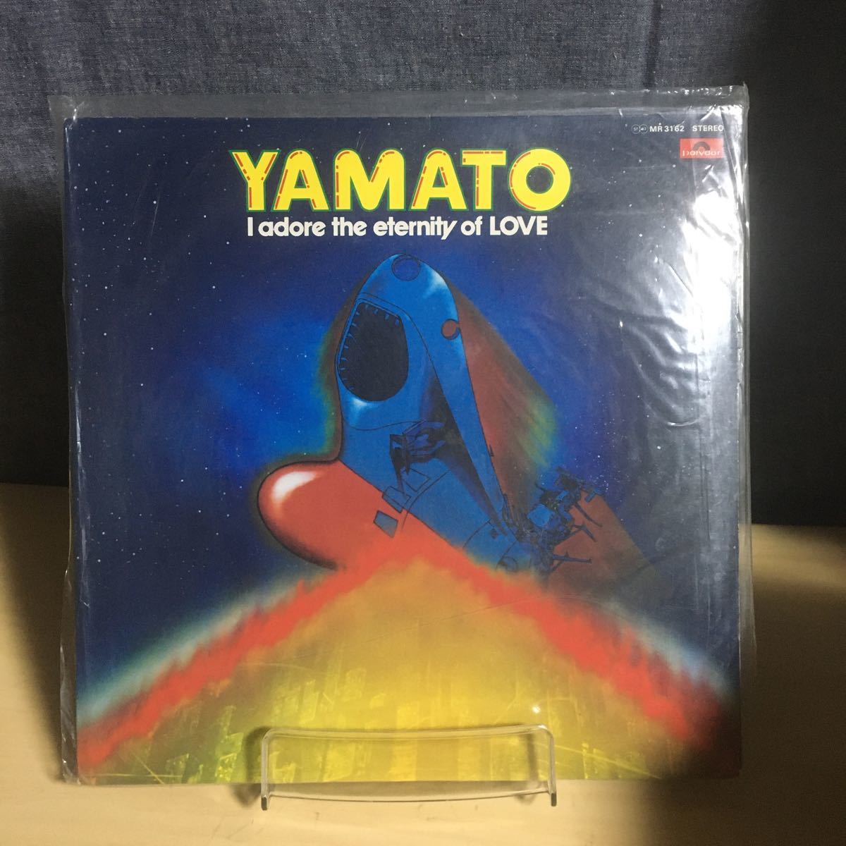 ヤフオク レコード 宇宙戦艦ヤマトメイン テーマ ヤフオク レコード 宇宙戦艦ヤマトメイン テーマ