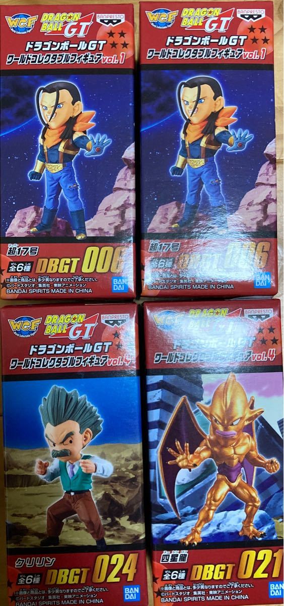 Paypayフリマ ドラゴンボール ワーコレ Gt フィギュア クリリン 17号 四星龍 超 Paypayフリマ ドラゴンボール ワーコレ Gt フィギュア クリリン 17号 四星龍 超