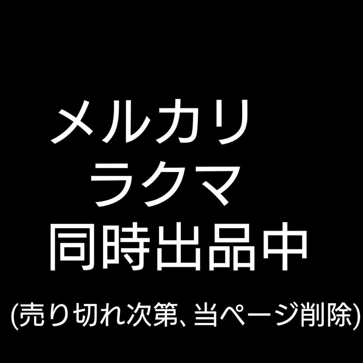 【送料込み】定価３千円 未使用 AAA モチーフバッジ Nissy SKY-HI 宇野実彩子 末吉秀太 與真司郎 浦田直也 伊藤千晃 777