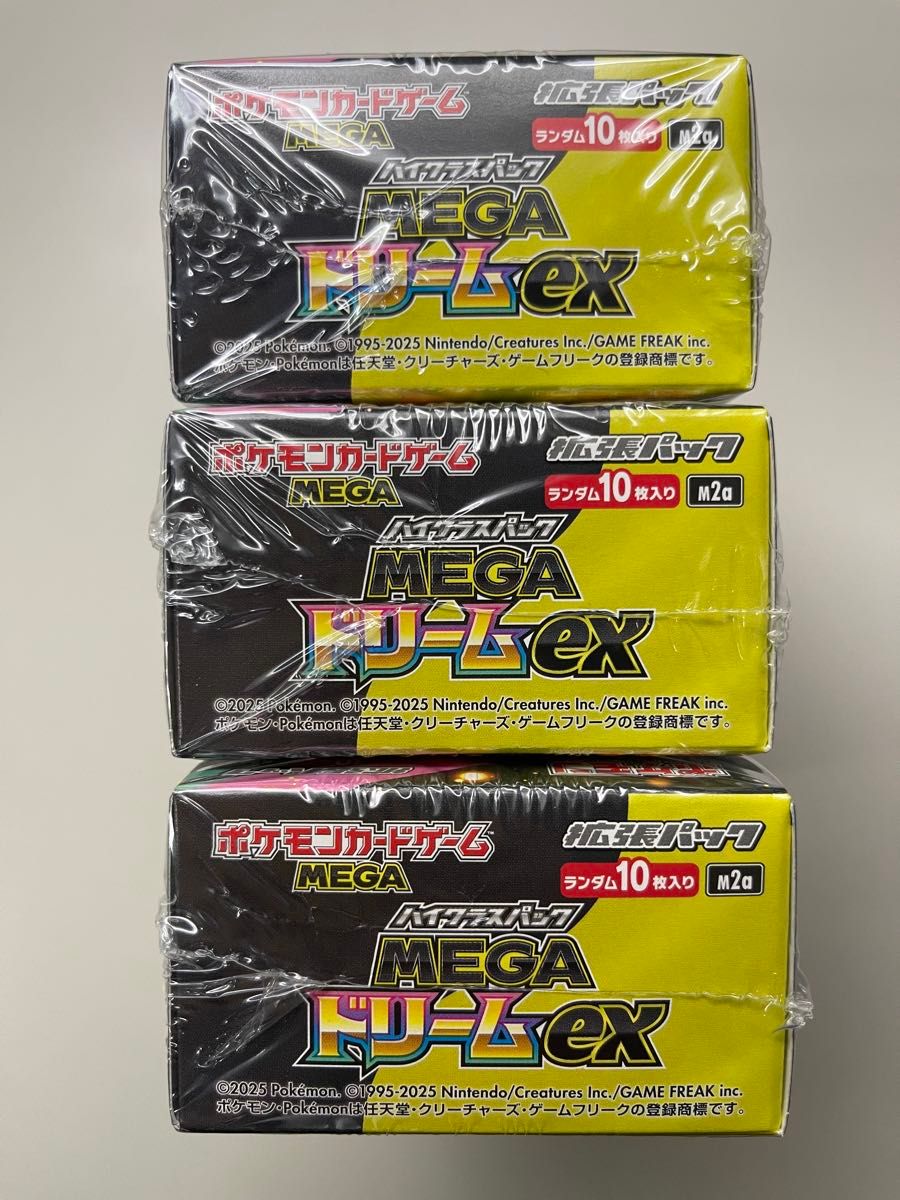 シュリンク付】ポケモンカードゲーム ハイクラスパック MEGAドリームex