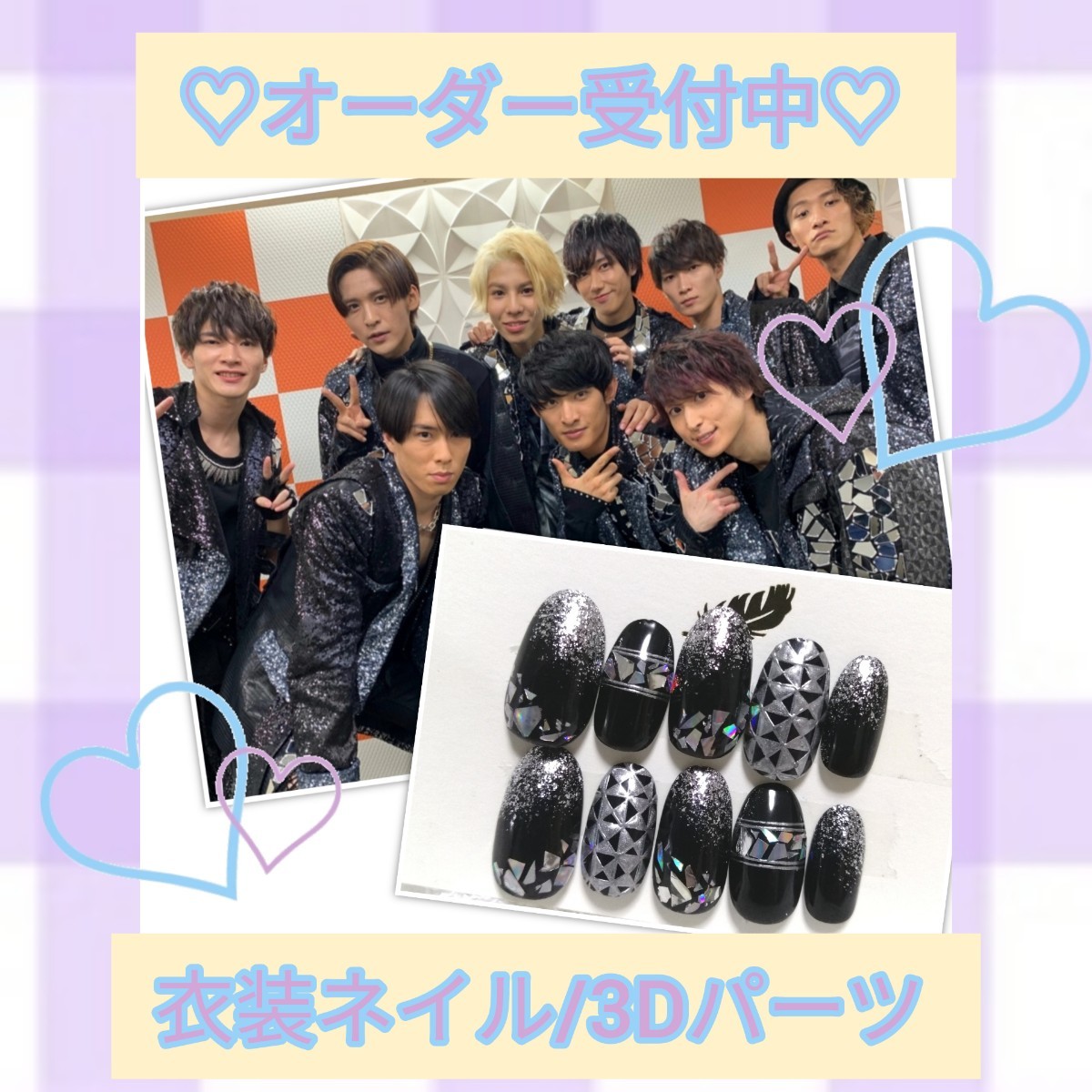 交換無料 ネイルチップオーダー くすみパープル天然石sixtones Snowman 嵐 ネイルチップ 付け爪 Sutevalle Org 交換無料 ネイルチップオーダー くすみパープル天然石sixtones Snowman 嵐 ネイルチップ 付け爪 Sutevalle Org