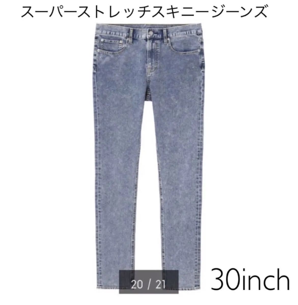 Paypayフリマ Gu スーパーストレッチスキニージーンズ 30inch Paypayフリマ Gu スーパーストレッチスキニージーンズ 30inch