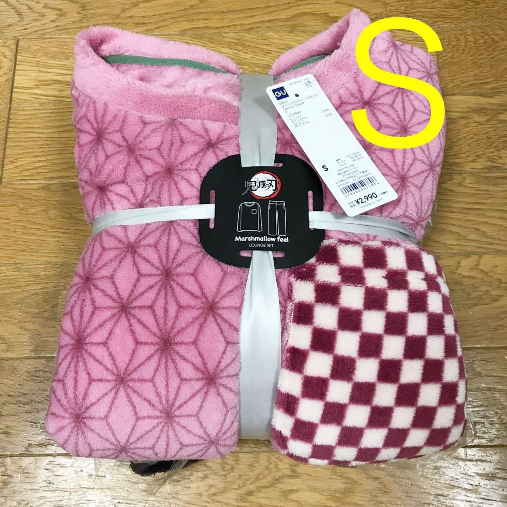 即決 新品 GU 鬼滅の刃 マシュマロフィールセット 禰豆子柄 メンズSサイズ レディースM～Lサイズ パジャマ 禰豆子 ねずこ 鬼滅 フリース_画像1