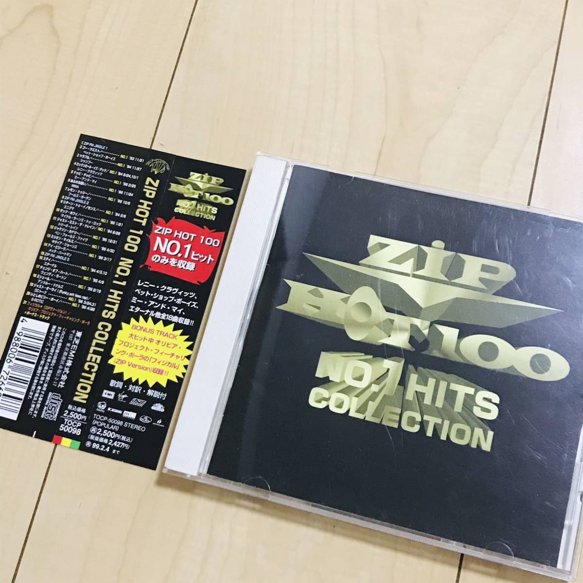 ヤフオク! - 帯付き 日本語歌詞付き ZIP HOT 100 NO.1