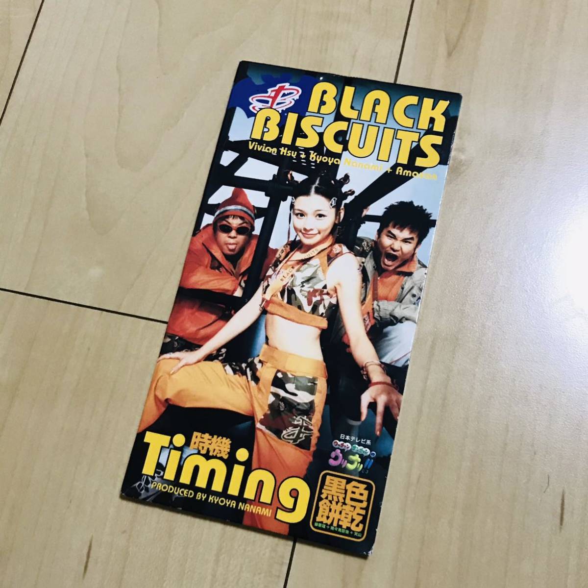 ブラック ビスケッツ Timingの値段と価格推移は 21件の売買情報を集計したブラック ビスケッツ Timingの価格や価値の推移データを公開 ブラック ビスケッツ Timingの値段と価格推移は 21件の売買情報を集計したブラック ビスケッツ Timingの価格や価値の推移データを公開