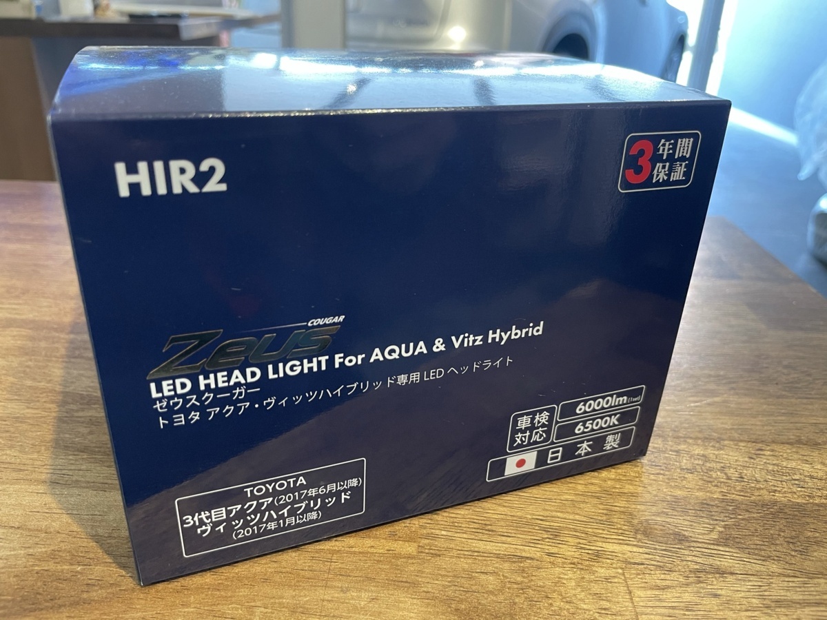 日本ライティング☆ZEUS☆LEDヘッドライト☆日本製☆6500K☆6000lm