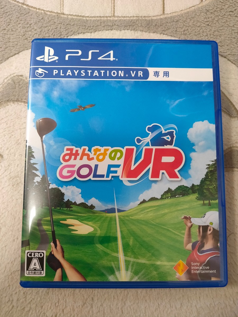 「みんなのGOLF VR PS4」