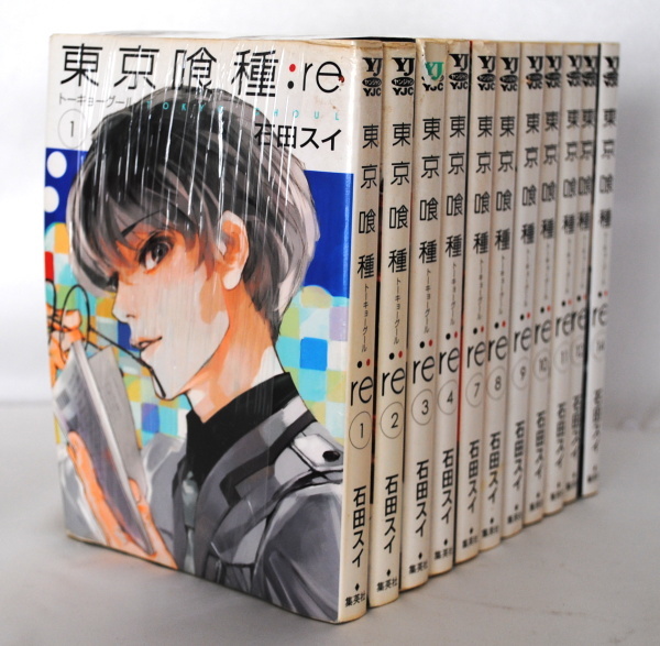 東京喰種1-12巻、re1-11 おまけ - 全巻セット