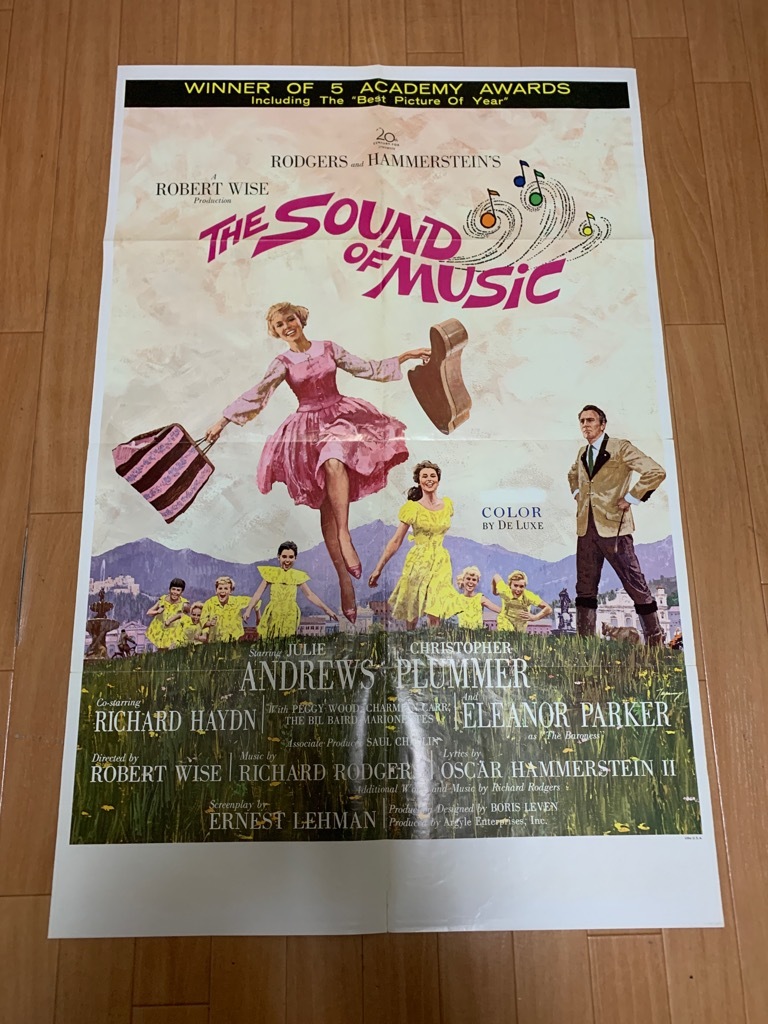 最高の品質の サウンドオブミュージック オリジナル ポスター アメリカ
