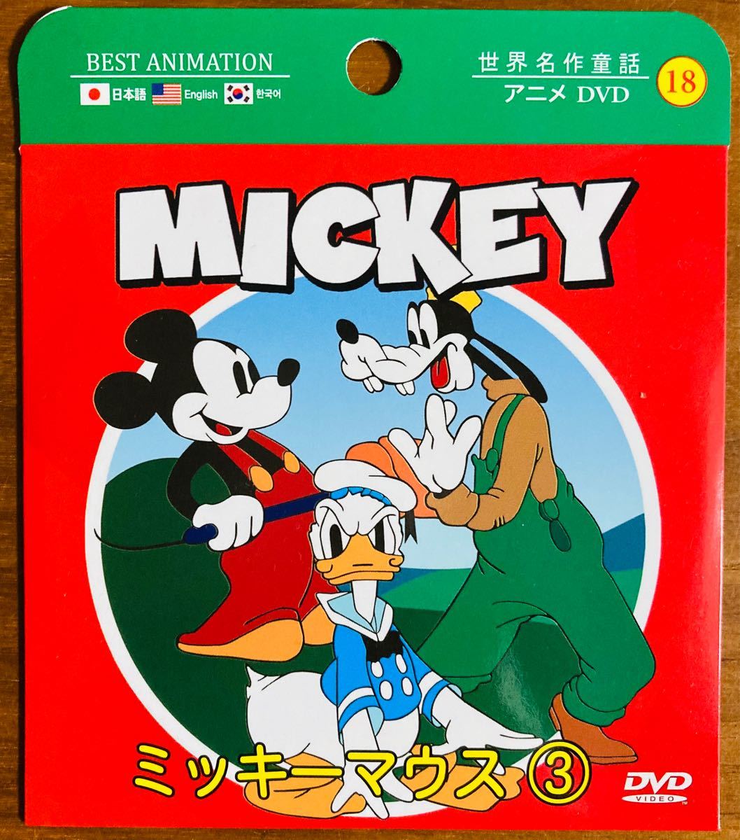 新品 ディズニー映画DVD 16枚セット|Yahoo!フリマ(旧PayPay 新品 ディズニー映画DVD 16枚セット|Yahoo!フリマ(旧PayPay