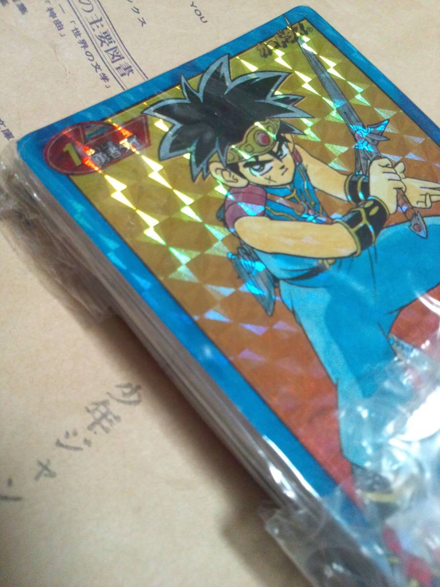 少年ジャンプ 懸賞 当選品 カードダス『ドラゴンクエスト ダイの大冒険