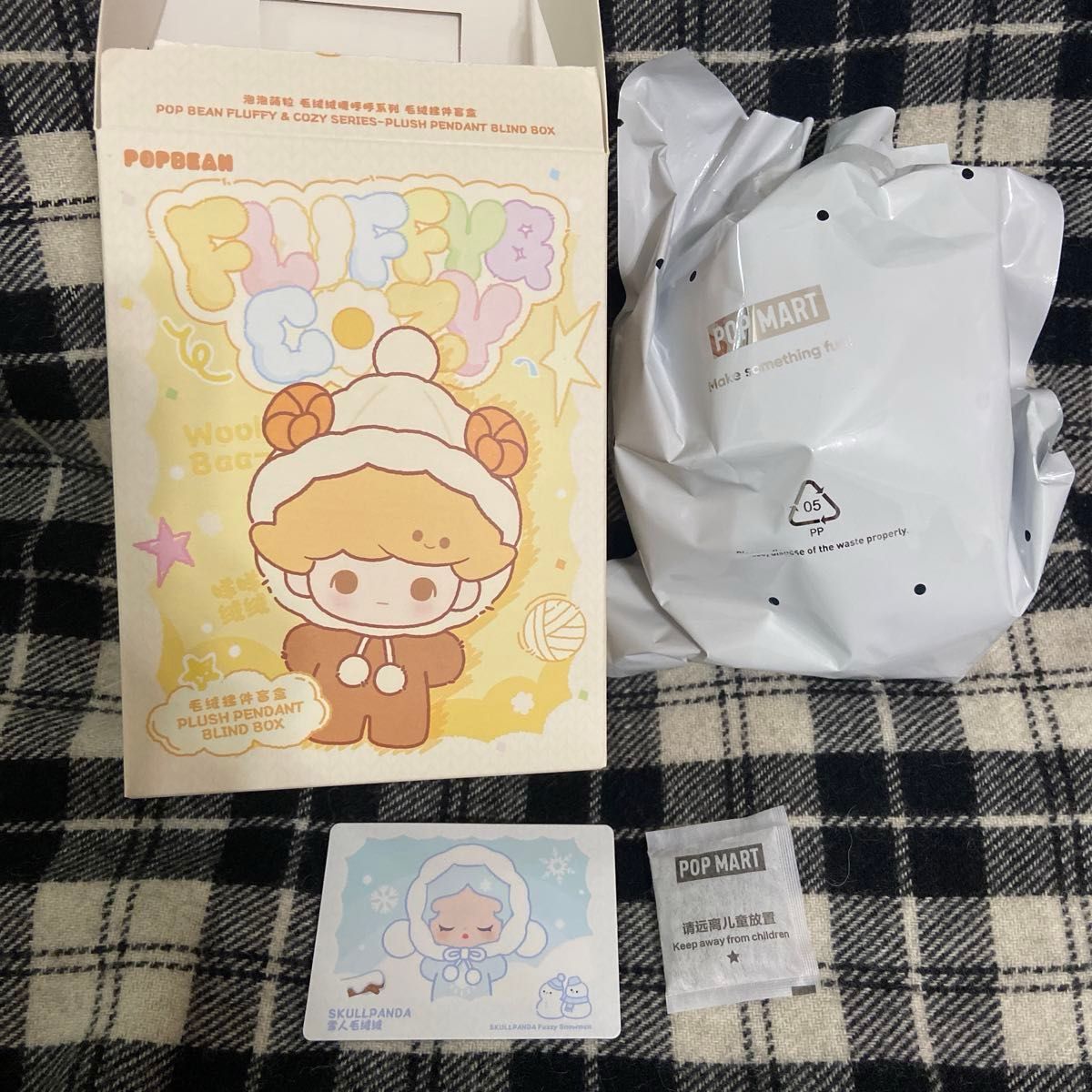 正規品】POP BEAN Fluffy & Cozy シリーズぬいぐるみペンダント