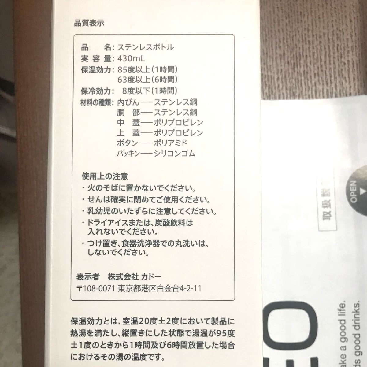 Paypayフリマ ヨドバシカメラ Leo 水筒 ステンレスボトル 430ml 白 Paypayフリマ ヨドバシカメラ Leo 水筒 ステンレスボトル 430ml 白
