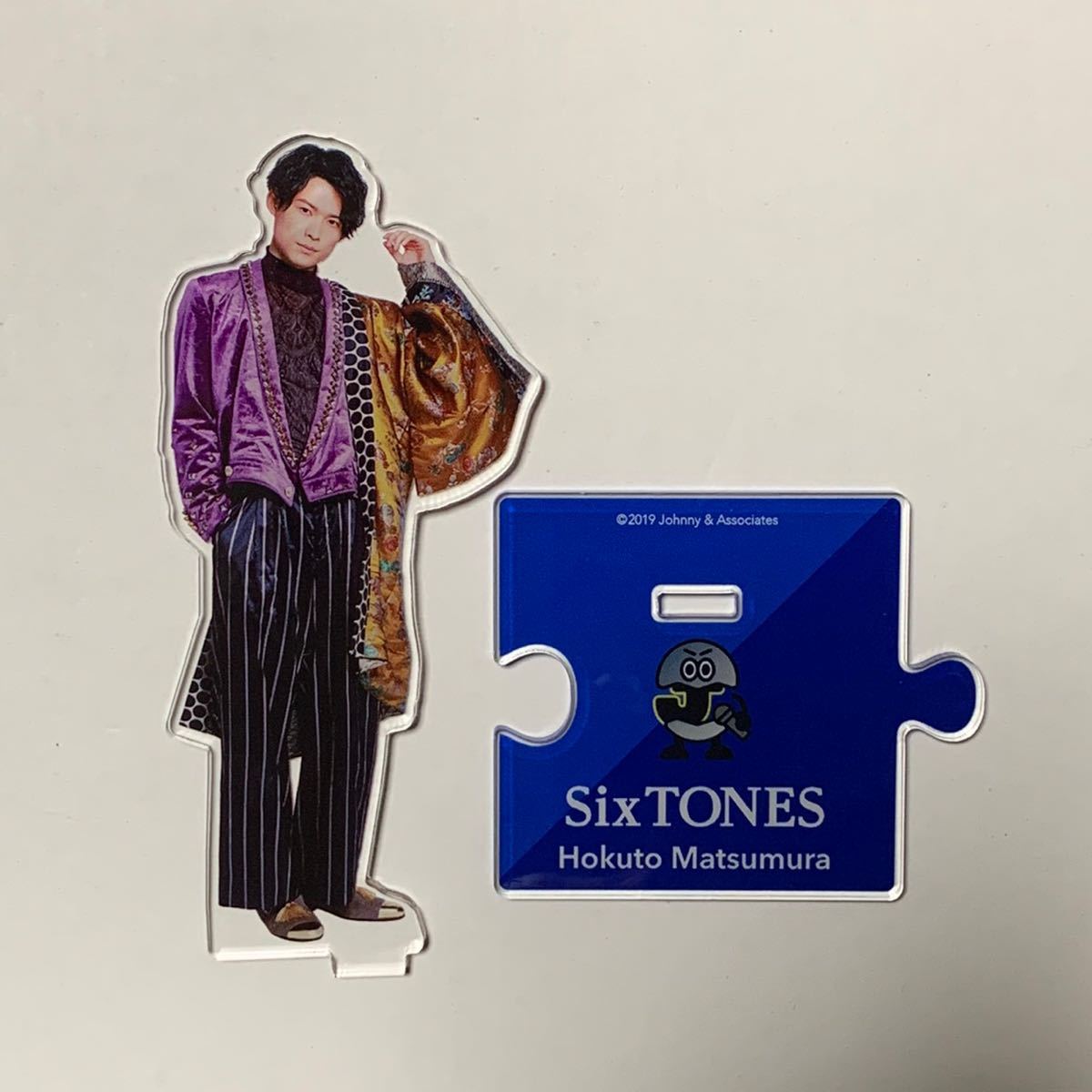 SixTONES 松村北斗 アクスタ-siegfried.com.ec