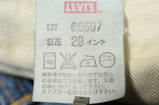 W29 2006年7月製 66年復刻 リーバイス607（66607）シューカット / 股下75cm_画像10