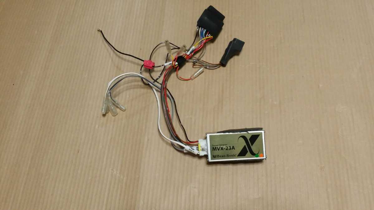 ビートソニック MVX-23A