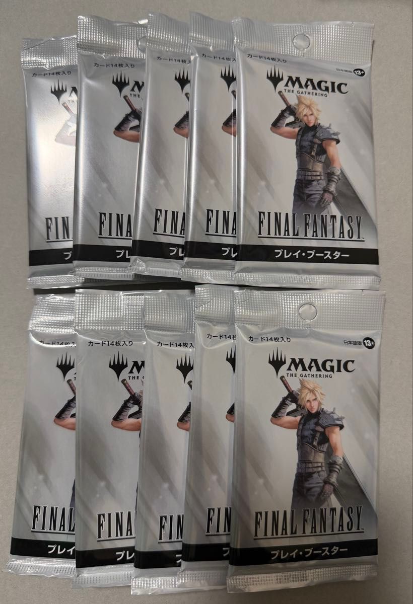 MTG FF プレイブースター 10パック チョコボバンドル産｜Yahoo!フリマ