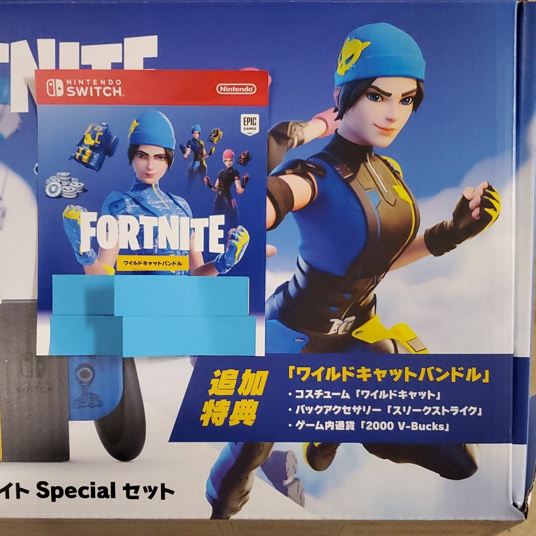 Nintendo Switch Fortnite コードのみ-