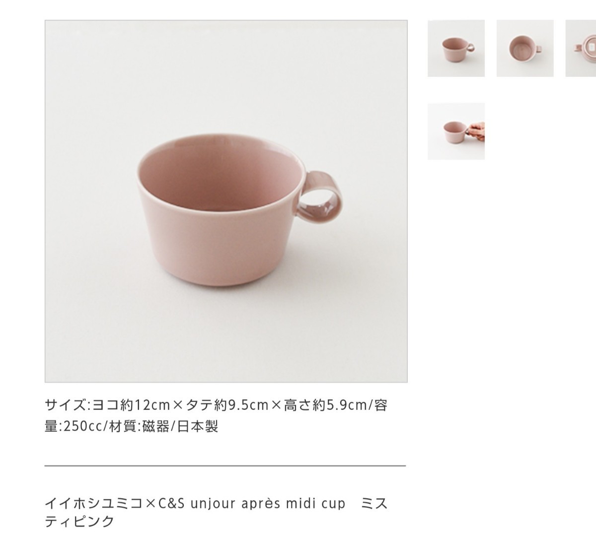 Paypayフリマ イイホシユミコ check stripe 限定 Paypayフリマ イイホシユミコ check stripe 限定