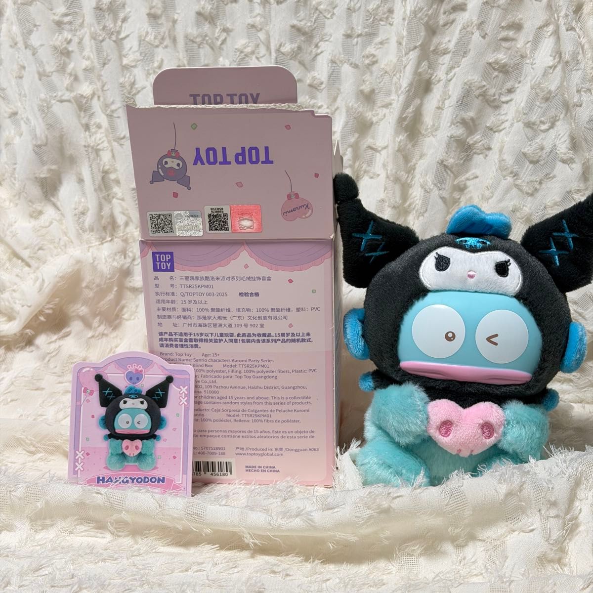 TOPTOY コスプレクロミシリーズ ハンギョドン マスコットキーホルダー