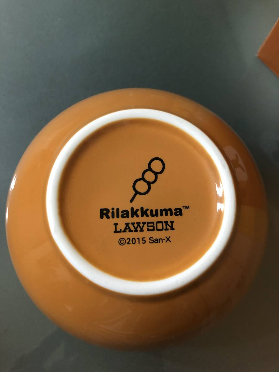 【2183.リラックマ RILAKKUMA ボウル小 BOWL 未使用新品】_画像3