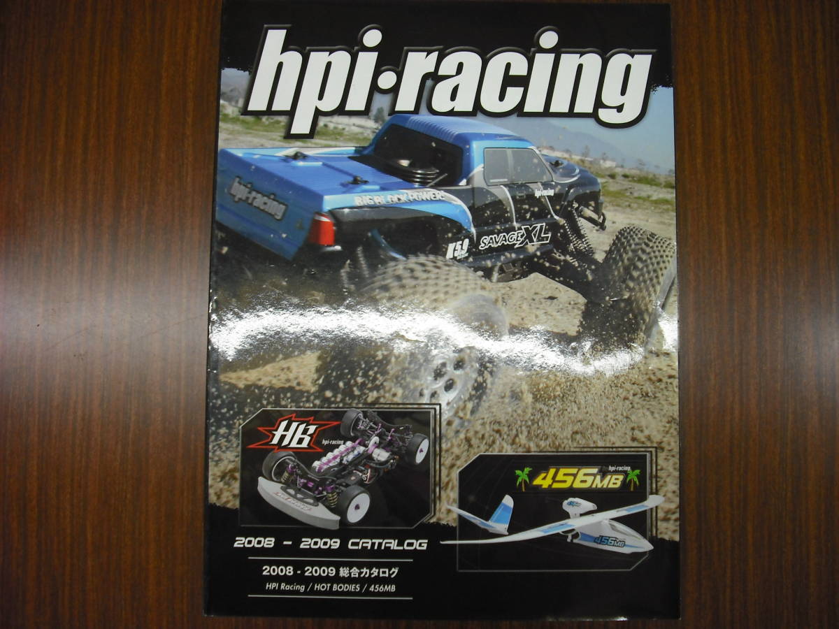 未使用保管品　hpi racing HPI Racing 2008～2009　総合カタログ　数量あります_画像1
